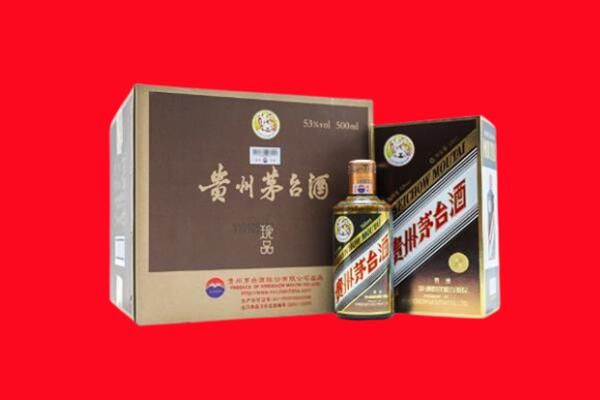 淮滨县上门回收珍品茅台酒